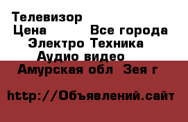 Телевизор Sony kv-29fx20r › Цена ­ 500 - Все города Электро-Техника » Аудио-видео   . Амурская обл.,Зея г.